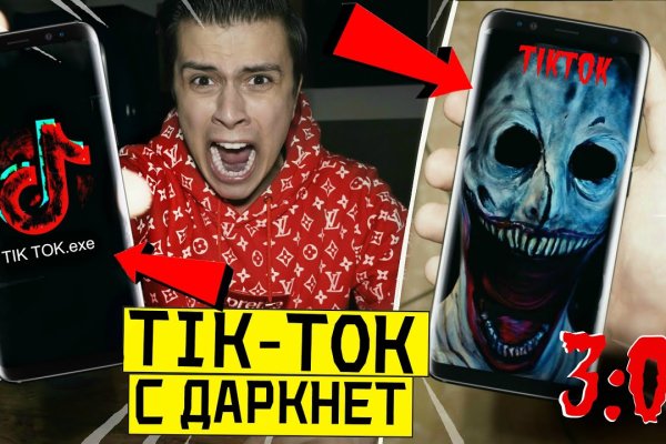 Как зайти на кракен через тор браузер