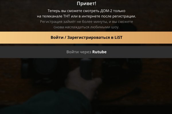 Kraken официальный сайт вход
