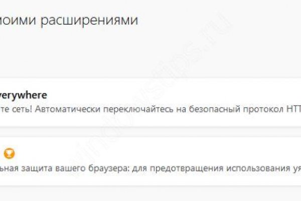 Кракен сайт что будет если зайти