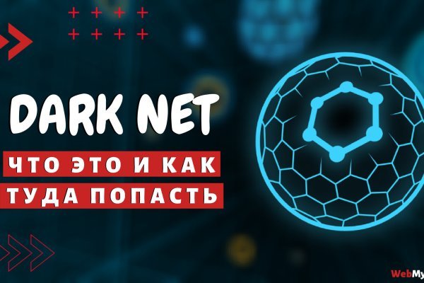 Кракен даркнет площадка kraken 11