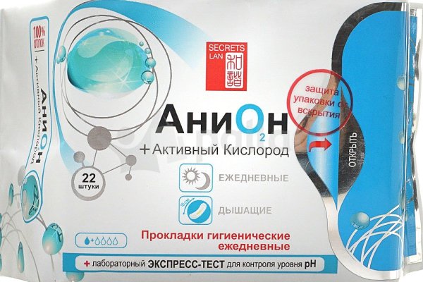 Восстановить доступ к кракену