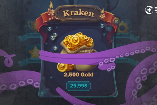 Kraken market ссылка тор