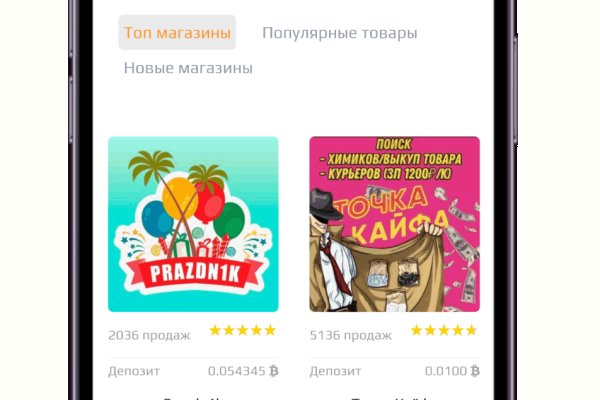 Kraken зеркала kr2web in