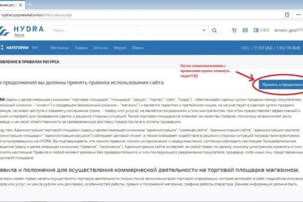 Кракен официальная ссылка зеркало