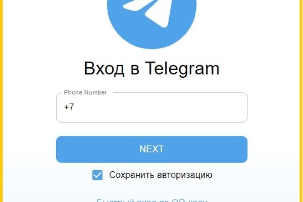 Kraken ссылка на сайт актуальная