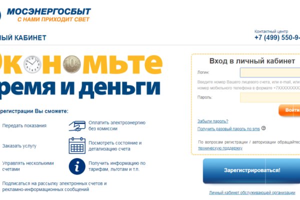 Кракен даркнет маркет плейс