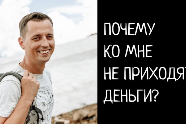 Сайт кракена актуальный