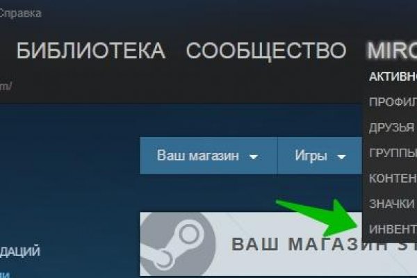 Кракен сайт наркотиков