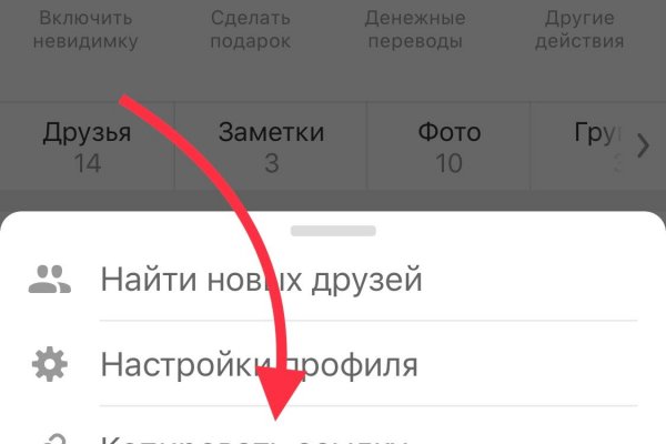 Kraken online