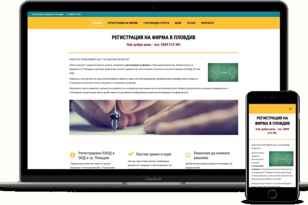 Кракен тор krakendark krakendark link