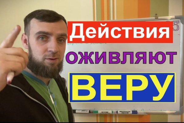 Магазин даркнета