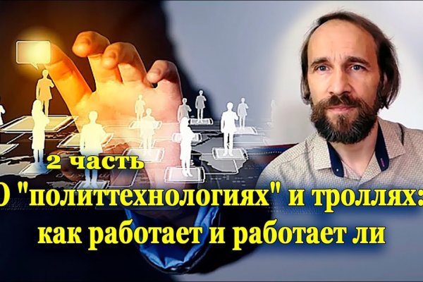 Зеркало на кракен