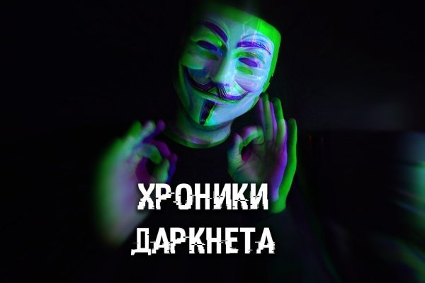 Darkmarket зеркало