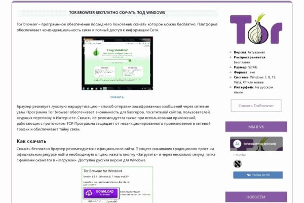 Почему не работает кракен сегодня