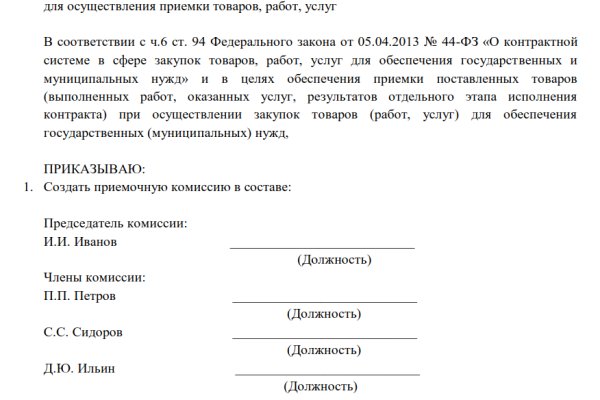 Кракен ссылка тор kr2web in