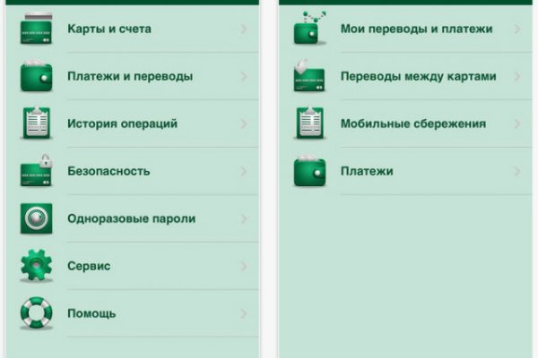 Кракен сайт kr2web