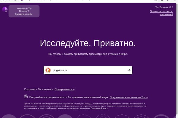 Кракен ссылка 25
