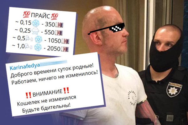 Кракен зеркало рабочее на сегодня krakenat2krnkrnk com