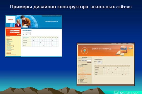 Где найти ссылку кракен