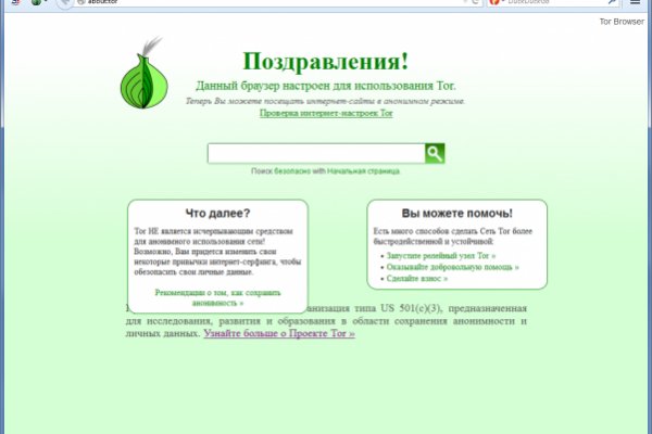 Kraken сайт tor